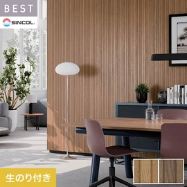 商業施設・ホテル・コントラクト・各種施設から住宅まで幅広く使えるシンコール「BEST」シリーズ。DIYにおすすめののり付きタイプ