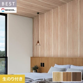商業施設・ホテル・コントラクト・各種施設から住宅まで幅広く使えるシンコール「BEST」シリーズ。DIYにおすすめののり付きタイプ