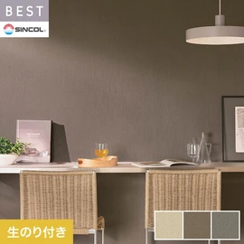 商業施設・ホテル・コントラクト・各種施設から住宅まで幅広く使えるシンコール「BEST」シリーズ。DIYにおすすめののり付きタイプ