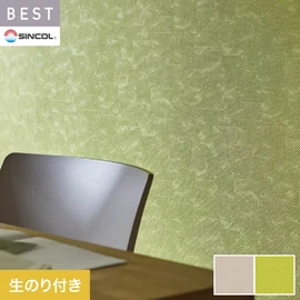 商業施設・ホテル・コントラクト・各種施設から住宅まで幅広く使えるシンコール「BEST」シリーズ。DIYにおすすめののり付きタイプ