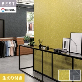 商業施設・ホテル・コントラクト・各種施設から住宅まで幅広く使えるシンコール「BEST」シリーズ。DIYにおすすめののり付きタイプ