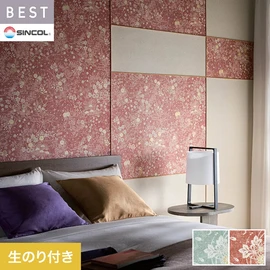 商業施設・ホテル・コントラクト・各種施設から住宅まで幅広く使えるシンコール「BEST」シリーズ。DIYにおすすめののり付きタイプ