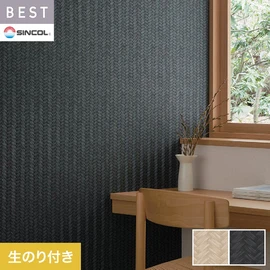 商業施設・ホテル・コントラクト・各種施設から住宅まで幅広く使えるシンコール「BEST」シリーズ。DIYにおすすめののり付きタイプ