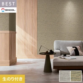 商業施設・ホテル・コントラクト・各種施設から住宅まで幅広く使えるシンコール「BEST」シリーズ。DIYにおすすめののり付きタイプ
