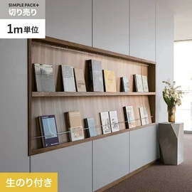 高機能壁紙が簡単に施工できる、スリット加工済のり付き壁紙。1m単位で必要な分だけ注文OK！