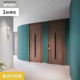 高機能壁紙が簡単に施工できる、スリット加工済のり付き壁紙。1m単位で必要な分だけ注文OK！