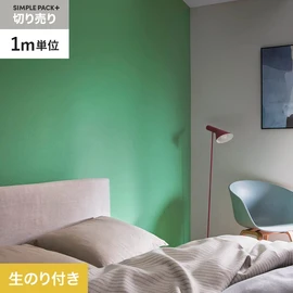 高機能壁紙が簡単に施工できる、スリット加工済のり付き壁紙。1m単位で必要な分だけ注文OK！