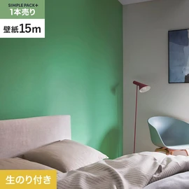 高機能壁紙が簡単に施工できる、スリット加工済のり付き壁紙。切り売りよりお得な15mパック