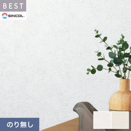商業施設・ホテル・コントラクト・各種施設から住宅まで幅広く使えるシンコール「BEST」シリーズ。施工方法が選べるのり無しタイプ