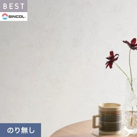 商業施設・ホテル・コントラクト・各種施設から住宅まで幅広く使えるシンコール「BEST」シリーズ。施工方法が選べるのり無しタイプ