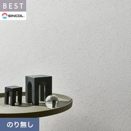 商業施設・ホテル・コントラクト・各種施設から住宅まで幅広く使えるシンコール「BEST」シリーズ。施工方法が選べるのり無しタイプ