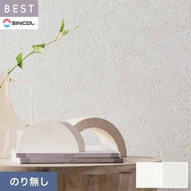 商業施設・ホテル・コントラクト・各種施設から住宅まで幅広く使えるシンコール「BEST」シリーズ。施工方法が選べるのり無しタイプ