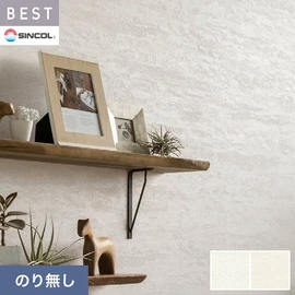 商業施設・ホテル・コントラクト・各種施設から住宅まで幅広く使えるシンコール「BEST」シリーズ。施工方法が選べるのり無しタイプ