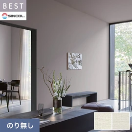 商業施設・ホテル・コントラクト・各種施設から住宅まで幅広く使えるシンコール「BEST」シリーズ。施工方法が選べるのり無しタイプ