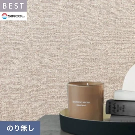 商業施設・ホテル・コントラクト・各種施設から住宅まで幅広く使えるシンコール「BEST」シリーズ。施工方法が選べるのり無しタイプ