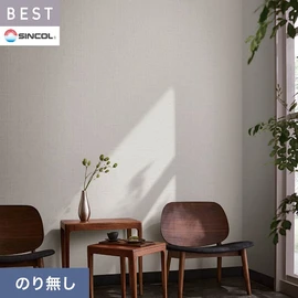 商業施設・ホテル・コントラクト・各種施設から住宅まで幅広く使えるシンコール「BEST」シリーズ。施工方法が選べるのり無しタイプ