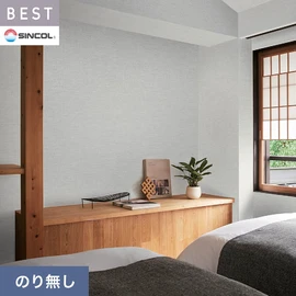 商業施設・ホテル・コントラクト・各種施設から住宅まで幅広く使えるシンコール「BEST」シリーズ。施工方法が選べるのり無しタイプ