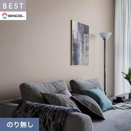 商業施設・ホテル・コントラクト・各種施設から住宅まで幅広く使えるシンコール「BEST」シリーズ。施工方法が選べるのり無しタイプ