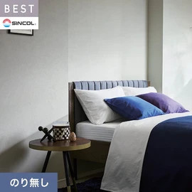 商業施設・ホテル・コントラクト・各種施設から住宅まで幅広く使えるシンコール「BEST」シリーズ。施工方法が選べるのり無しタイプ