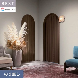 商業施設・ホテル・コントラクト・各種施設から住宅まで幅広く使えるシンコール「BEST」シリーズ。施工方法が選べるのり無しタイプ