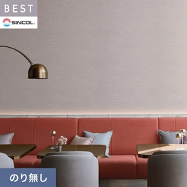 商業施設・ホテル・コントラクト・各種施設から住宅まで幅広く使えるシンコール「BEST」シリーズ。施工方法が選べるのり無しタイプ