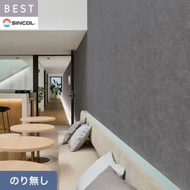 商業施設・ホテル・コントラクト・各種施設から住宅まで幅広く使えるシンコール「BEST」シリーズ。施工方法が選べるのり無しタイプ