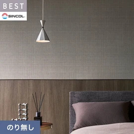 商業施設・ホテル・コントラクト・各種施設から住宅まで幅広く使えるシンコール「BEST」シリーズ。施工方法が選べるのり無しタイプ