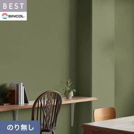 商業施設・ホテル・コントラクト・各種施設から住宅まで幅広く使えるシンコール「BEST」シリーズ。施工方法が選べるのり無しタイプ
