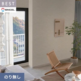 商業施設・ホテル・コントラクト・各種施設から住宅まで幅広く使えるシンコール「BEST」シリーズ。施工方法が選べるのり無しタイプ
