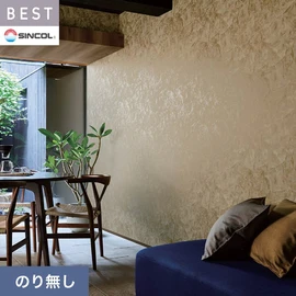 商業施設・ホテル・コントラクト・各種施設から住宅まで幅広く使えるシンコール「BEST」シリーズ。施工方法が選べるのり無しタイプ
