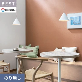 商業施設・ホテル・コントラクト・各種施設から住宅まで幅広く使えるシンコール「BEST」シリーズ。施工方法が選べるのり無しタイプ
