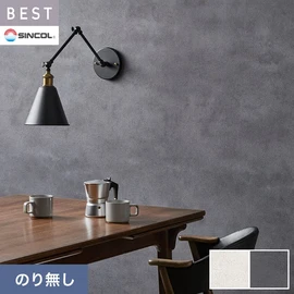 商業施設・ホテル・コントラクト・各種施設から住宅まで幅広く使えるシンコール「BEST」シリーズ。施工方法が選べるのり無しタイプ