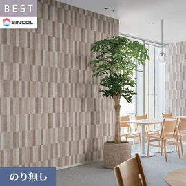 商業施設・ホテル・コントラクト・各種施設から住宅まで幅広く使えるシンコール「BEST」シリーズ。施工方法が選べるのり無しタイプ