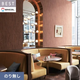 商業施設・ホテル・コントラクト・各種施設から住宅まで幅広く使えるシンコール「BEST」シリーズ。施工方法が選べるのり無しタイプ