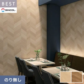 商業施設・ホテル・コントラクト・各種施設から住宅まで幅広く使えるシンコール「BEST」シリーズ。施工方法が選べるのり無しタイプ