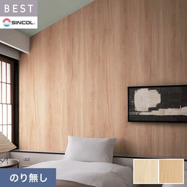 商業施設・ホテル・コントラクト・各種施設から住宅まで幅広く使えるシンコール「BEST」シリーズ。施工方法が選べるのり無しタイプ