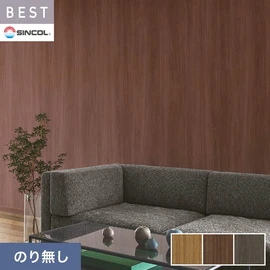 商業施設・ホテル・コントラクト・各種施設から住宅まで幅広く使えるシンコール「BEST」シリーズ。施工方法が選べるのり無しタイプ