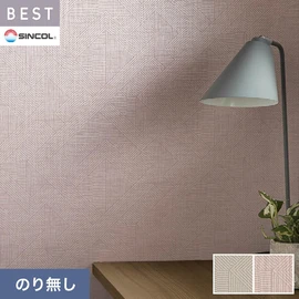 商業施設・ホテル・コントラクト・各種施設から住宅まで幅広く使えるシンコール「BEST」シリーズ。施工方法が選べるのり無しタイプ