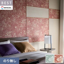 商業施設・ホテル・コントラクト・各種施設から住宅まで幅広く使えるシンコール「BEST」シリーズ。施工方法が選べるのり無しタイプ