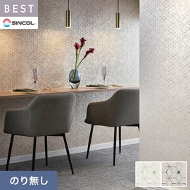商業施設・ホテル・コントラクト・各種施設から住宅まで幅広く使えるシンコール「BEST」シリーズ。施工方法が選べるのり無しタイプ
