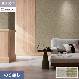 商業施設・ホテル・コントラクト・各種施設から住宅まで幅広く使えるシンコール「BEST」シリーズ。施工方法が選べるのり無しタイプ