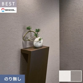 商業施設・ホテル・コントラクト・各種施設から住宅まで幅広く使えるシンコール「BEST」シリーズ。施工方法が選べるのり無しタイプ