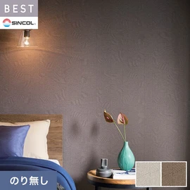 商業施設・ホテル・コントラクト・各種施設から住宅まで幅広く使えるシンコール「BEST」シリーズ。施工方法が選べるのり無しタイプ