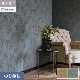 商業施設・ホテル・コントラクト・各種施設から住宅まで幅広く使えるシンコール「BEST」シリーズ。施工方法が選べるのり無しタイプ