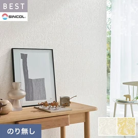 商業施設・ホテル・コントラクト・各種施設から住宅まで幅広く使えるシンコール「BEST」シリーズ。施工方法が選べるのり無しタイプ