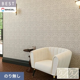 商業施設・ホテル・コントラクト・各種施設から住宅まで幅広く使えるシンコール「BEST」シリーズ。施工方法が選べるのり無しタイプ