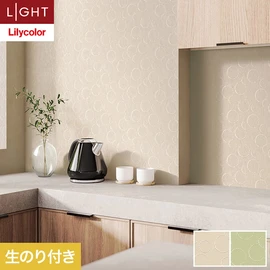 住宅・非住宅、新築・リフォーム・リノベーション全ての物件に向けたリリカラの準不燃・不燃ビニル壁紙「ライト」シリーズ。DIYにおすすめののり付きタイプ