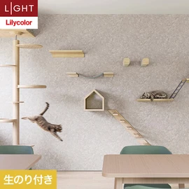 住宅・非住宅、新築・リフォーム・リノベーション全ての物件に向けたリリカラの準不燃・不燃ビニル壁紙「ライト」シリーズ。DIYにおすすめののり付きタイプ