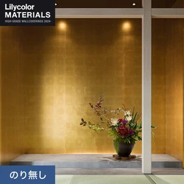 高級感あふれる特殊素材の壁紙！