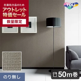 のりなし壁紙